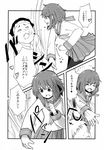  3boys :d ^_^ check_translation closed_eyes comic drooling faceless faceless_male fang greyscale hair_ornament hairclip headband highres ikazuchi_(kantai_collection) kantai_collection monochrome multiple_boys non-web_source open_mouth pleated_skirt school_uniform serafuku short_hair skirt slapping smile thighhighs translation_request v-shaped_eyebrows wave_(world_wide_wave) 