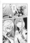  chado comic detached_sleeves frog_hair_ornament greyscale hair_ornament highres kochiya_sanae long_hair mizuhashi_parsee monochrome multiple_girls scarf short_hair skirt snake_hair_ornament touhou translated 