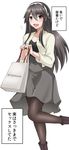  although_she_hurriedly_put_on_clothes bag black_hair black_legwear blazer boots feet_out_of_frame grey_skirt hairband haruna_(kantai_collection) highres jacket kantai_collection leg_up long_hair looking_at_viewer mitsukoshi_(department_store) pantyhose shopping_bag simple_background skirt solo standing standing_on_one_leg translation_request white_background yano_toshinori 