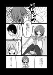  1girl admiral_(kantai_collection) bowl bruise_on_face check_translation comic flying_sweatdrops greyscale hair_ornament hairclip highres ikazuchi_(kantai_collection) injury kantai_collection military military_uniform monochrome naval_uniform neckerchief panties pantyshot pantyshot_(sitting) pleated_skirt rice_bowl school_uniform serafuku shaded_face short_hair sitting skirt slapping sweat thighhighs translated translation_request trembling underwear uniform wave_(world_wide_wave) 