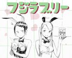  2girls after_hours animal_ears breast_envy breast_padding bunny_ears bunnysuit earrings highres jewelry looking_at_viewer multiple_girls toilet_paper translated 