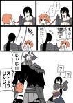  1girl 2boys :3 ? armor black_hair check_translation cloak comic cutting eiri_(eirri) fate/grand_order fate_(series) fujimaru_ritsuka_(female) hair_ornament hair_scrunchie horns king_hassan_(fate/grand_order) long_hair multiple_boys orange_hair partially_translated red_rope rope scrunchie short_hair side_ponytail sparkle spoken_question_mark sweatdrop tattoo translation_request tug yan_qing_(fate/grand_order) 