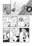  chado comic detached_sleeves frog_hair_ornament greyscale hair_ornament highres kochiya_sanae long_hair mizuhashi_parsee monochrome multiple_girls scarf short_hair skirt snake_hair_ornament touhou translated 