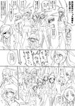  6+girls :d animal_ears bound bra breasts bunny_ears burn_scar closed_mouth comic crescent dango drooling eyepatch floppy_ears flying_sweatdrops food glasses greyscale hand_on_own_cheek hat highres jeno jumping kine kneehighs long_hair long_sleeves medium_breasts mg_mg monochrome moon_rabbit_(touhou) multiple_girls necktie no_pants open_mouth panties pleated_skirt reisen reisen_udongein_inaba ringo_(touhou) saliva scar seiran_(touhou) short_hair shorts sidelocks sitting skirt smile speech_bubble sweat thighhighs tied_up topless touhou translation_request underwear undressing wagashi watatsuki_no_yorihime 