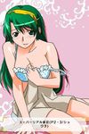  blush bra green_eyes green_hair long_hair looking_at_viewer school_uniform shoko_(super_real_mahjong) super_real_mahjong tanaka_ryou underwear 