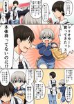  1girl :d backpack bag between_breasts black_hair blue_eyes breasts comic emphasis_lines fang grey_hair large_breasts o3o open_mouth polo_shirt shop short_hair shorts smile speech_bubble standing strap_cleavage sweatdrop take_(shokumu-taiman) thought_bubble translated uzaki-chan_wa_asobitai! uzaki_hana v-shaped_eyebrows video_game wooden_floor 