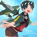  aircraft airplane artist_name bangs belt black_eyes black_neckwear blue_background brown_serafuku brown_shorts e16a_zuiun green_hair happi japanese_clothes kantai_collection looking_at_viewer mogami_(kantai_collection) mogamiya_honu neckerchief open_mouth outstretched_arms school_uniform serafuku short_hair shorts solo spread_arms swept_bangs translation_request 