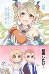  bare_shoulders blonde_hair brown_eyes brown_hair commentary_request de_la_fille djeeta_(granblue_fantasy) dress dress_shirt elbow_gloves elysian_(granblue_fantasy) gloves gran_(granblue_fantasy) granblue_fantasy green_hair grey_eyes hair_ribbon hair_slicked_back jeanne_d'arc_(granblue_fantasy) mikan-uji multiple_girls open_mouth ribbon shirt smile strapless strapless_dress translated twintails upper_body white_gloves 