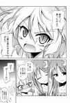  :d :o adapted_costume anger_vein blush collarbone comic crescent crescent_hair_ornament fangs greyscale hair_ornament highres monochrome nose_blush open_mouth patchouli_knowledge pointy_ears recurring_image remilia_scarlet slit_pupils smile touhou translation_request ugatsu_matsuki v-shaped_eyebrows 