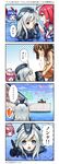  1boy 4koma 6+girls admiral_(kantai_collection) ahoge arm_up bench blue_eyes blue_hair bodysuit brown_eyes brown_hair closed_eyes cloud comic hair_ornament hairclip hand_on_another's_head hat highres i-168_(kantai_collection) i-19_(kantai_collection) i-401_(kantai_collection) i-58_(kantai_collection) jacket kantai_collection kongou_(kantai_collection) long_hair multiple_girls ocean one-piece_swimsuit one_eye_closed open_mouth outdoors partially_submerged petting pink_hair pointing ponytail red_eyes red_hair ribbon school_swimsuit school_uniform serafuku shirt shouting silver_hair sky speech_bubble spoken_ellipsis squatting swimsuit swimsuit_under_clothes translation_request twintails u-511_(kantai_collection) water yuushi_tessen 