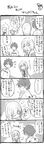  2girls absurdres check_translation comic double_bun eyes_visible_through_hair facial_hair fate/grand_order fate_(series) frankenstein's_monster_(fate) frankenstein's_monster_(swimsuit_saber)_(fate) fujimaru_ritsuka_(male) glasses greyscale hair_ornament hair_over_one_eye hairclip highres horn ishiki_(okota) jacket james_moriarty_(fate/grand_order) mash_kyrielight monochrome multiple_boys multiple_girls mustache necktie short_hair translation_request 