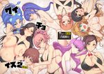  :d aikatsu!_(series) aikatsu_stars! animal_ears annoyed arm_support armpits ass asymmetrical_bangs bangs bare_arms bare_legs bare_shoulders bed_sheet bikini bikini_lift black_bikini blue_eyes blue_gloves blue_hair blush bow bowtie braid breast_suppress breasts brown_eyes brown_hair casual_one-piece_swimsuit cat_ears chain_necklace cleavage clenched_hands closed_mouth collarbone commentary_request covering covering_breasts covering_nipples criss-cross_halter cure_gelato cure_macaron curly_hair detached_collar diagonal_stripes ear_piercing earrings elbow_gloves embarrassed extra_ears eyebrows_visible_through_hair eyelashes eyes_visible_through_hair fang flipped_hair from_above frown gloves green_eyes grin groin hair_between_eyes hair_bow hair_intakes hair_tie half-closed_eyes halterneck hand_on_another's_shoulder hand_on_own_chest hands_up happy heart heart_earrings heart_necklace high_ponytail hino_akane_(idolmaster) honda_mio huge_breasts hyoudou_rena icon idolmaster idolmaster_cinderella_girls jewelry jougasaki_mika kirakira_precure_a_la_mode kisaragi_tsubasa komatsu_ibuki kotozume_yukari lace lace-trimmed_bikini large_breasts lion_ears lion_tail lips long_hair looking_at_viewer looking_to_the_side looking_up lying magical_girl medium_breasts midriff mukai_takumi multicolored_hair multiple_girls nakano_yuka navel necklace nose_blush on_back on_side on_stomach one-piece_swimsuit open_mouth orange_hair parted_bangs pendant piercing pink_hair ponytail precure purple_bow purple_eyes purple_gloves purple_hair raised_eyebrows red_bow red_neckwear shiny shiny_skin short_hair short_twintails sian slingshot_swimsuit small_breasts smile strap_gap streaked_hair string_bikini striped striped_bow stud_earrings sweatdrop swept_bangs swimsuit tail tategami_aoi thong_bikini translation_request twintails two-tone_hair untied untied_bikini wardrobe_malfunction wavy_mouth white_bikini white_swimsuit wing_collar yellow_eyes 