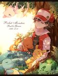  1boy 2015 bad_id bad_pixiv_id baseball_cap belt black_hair bulbasaur charmander closed_eyes copyright_name dated denim english from_side gen_1_pokemon grass hat jacket kabocha_torute legendary_pokemon letterboxed male_focus mew number pikachu pokemon pokemon_(creature) pokemon_(game) pokemon_rgby red_(pokemon) red_(pokemon_rgby) revision signature sitting sleeping squirtle tree under_tree 