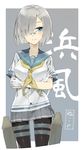 bespectacled breasts character_name commentary_request copyright_name glasses gloves hair_over_one_eye hamakaze_(kantai_collection) hayashi_kewi highres kantai_collection large_breasts looking_at_viewer pantyhose school_uniform serafuku short_hair silver_hair solo 