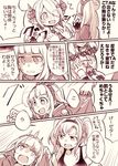  &gt;_&lt; anger_vein blush breast_grab breasts cagliostro_(granblue_fantasy) comic draph eyes_visible_through_hair fingerless_gloves gloves grabbing granblue_fantasy hair_intakes hairband horns large_breasts long_hair mikan-uji monochrome multiple_girls naruto naruto_(series) open_mouth smile translation_request twintails zeta_(granblue_fantasy) 