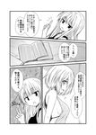  alternate_costume bare_arms bare_shoulders breasts comic dress flying_sweatdrops greyscale hayase_ruriko_(yua) hibiki_(kantai_collection) hospital_gown index_finger_raised kantai_collection large_breasts long_hair looking_at_viewer monochrome multiple_girls short_hair sideboob sleeveless sleeveless_dress sparkle_background translated v yua_(checkmate) 