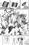  ? afro akiyama_yukari burnt burnt_clothes comic explosion explosive girls_und_panzer goliath_tracked_mine greyscale kakizaki_(chou_neji) looking_at_viewer mine_(weapon) monochrome shirt smoke spoken_question_mark t-shirt translated younger 