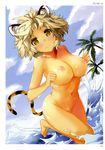  :3 absurdres animal_ears artist_name blue_sky blush breasts brown_eyes closed_mouth cloud cloudy_sky day dutch_angle eyebrows_visible_through_hair folded_leg highres large_breasts leaning_forward leg_up light_brown_hair looking_at_viewer navel nipples nude outdoors page_number palm_tree perky_breasts scan shiny shiny_skin short_hair sky solo tail tiger_ears tiger_tail toranoana tree wading wamusato_haru 