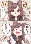  1girl 2koma :d animal_ears bangs blush brown_hair child closed_eyes comic commentary eyebrows_visible_through_hair highres holding imaizumi_kagerou looking_at_viewer motion_lines open_mouth papico_(ice_cream) poronegi red_eyes smile speech_bubble spoken_ellipsis touhou translated wolf_ears younger 