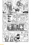  comic commentary etorofu_(kantai_collection) fubuki_(kantai_collection) greyscale hat kantai_collection kunashiri_(kantai_collection) mizumoto_tadashi monochrome multiple_girls non-human_admiral_(kantai_collection) pleated_skirt sailor_hat school_uniform serafuku shimushu_(kantai_collection) short_hair skirt translation_request 