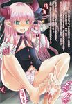  1girl barefoot cum fate/extra fate/extra_ccc fate_(series) feet footjob heart-shaped_pupils horns lancer_(fate/extra_ccc) panties pink_hair toes translation_request 