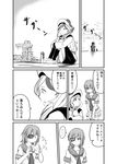  2girls beret closed_mouth comic commandant_teste_(kantai_collection) commentary_request expressionless eyepatch food full_body greyscale hat holding holding_food kantai_collection kiso_(kantai_collection) knees_on_chest leaning_forward leg_hug loafers long_hair long_sleeves looking_away monochrome multicolored_hair multiple_girls neckerchief necktie one_eye_covered panties pantyshot pantyshot_(sitting) partially_translated pleated_skirt profile school_uniform serafuku shin_ichi_(zenshuu_bougyo) shoes short_hair short_sleeves silhouette sitting skirt spoken_ellipsis spray_can thermos translation_request underwear very_long_hair 