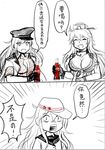  betrayal bottle coca-cola comic flat_cap gangut_(kantai_collection) gloves hammer_and_sickle hat hibiki_(kantai_collection) holding holding_bottle iowa_(kantai_collection) jacket kantai_collection long_hair multiple_girls peaked_cap product_placement red_star remodel_(kantai_collection) spot_color translated verniy_(kantai_collection) y.ssanoha 