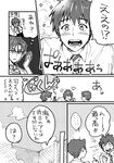  bad_id bad_pixiv_id cellphone comic drooling feeding fence fork fujii_tsukasa glasses greyscale kimi_no_na_wa male_focus monochrome multiple_boys mwgi personality_switch phone school_uniform short_hair short_sleeves smartphone sparkling_eyes tachibana_taki takagi_shinta taking_picture translation_request 