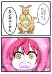  2koma :o alternate_color animal_costume bangs bare_arms bare_legs barefoot blonde_hair blurry brown_eyes chibi comic commentary_request cosplay dot_nose dot_pupils eyebrows_visible_through_hair eyes_visible_through_hair green_eyes idolmaster idolmaster_cinderella_girls ishii_takuma kangaroo_costume kigurumi looking_at_viewer miyamoto_frederica open_mouth pink_hair raised_eyebrows round_teeth short_hair simple_background speech_bubble splatter standing staring surprised teeth translation_request white_background wide-eyed 