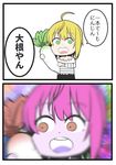  2koma :o ahoge alternate_color bangs blonde_hair blurry blurry_background brown_eyes chibi collarbone comic commentary_request daikon dot_nose dot_pupils eyebrows_visible_through_hair eyes_visible_through_hair food green_eyes hands_up holding holding_food idolmaster idolmaster_cinderella_girls ishii_takuma long_sleeves looking_at_viewer miyamoto_frederica open_mouth oversized_object pale_skin purple_hair rainbow_background raised_eyebrows round_teeth short_hair simple_background speech_bubble standing staring striped surprised sweater teeth translation_request vertical_stripes white_background white_sweater wide-eyed 