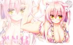  ahoge animal_ears ass barefoot bikini breasts cat_ears cat_tail cleavage collarbone hair_bobbles hair_ornament highres huge_breasts long_hair looking_at_viewer lying on_stomach original pink_hair shia_flatpaddy slit_pupils smile solo swimsuit syroh tail the_pose yellow_eyes zoom_layer 