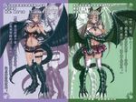  2girls blush claws dragon_(monster_girl_encyclopedia) dragon_girl dragon_tail dragon_wings horns kenkou_cross monster_girl monster_girl_encyclopedia multiple_girls tail translation_request wyvern_(monster_girl_encyclopedia) yellow_eyes 