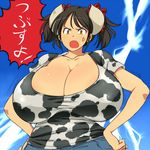  anger_vein angry animal_humanoid big_breasts bovine breasts brown_hair cattle cleavage clothed clothing cow_humanoid cow_print female hair hands_on_hips hataraki_ari huge_breasts humanoid japanese_text jeans mammal open_mouth pants shirt sukimi_(hataraki) text translation_request 