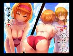  1girl alice_margatroid ass bent_over bikini blonde_hair blue_sky blush bow braid breasts cleavage clothes_writing cloud cloudy_sky collarbone commentary_request cookie_(touhou) day hair_bow hairband halter_top halterneck heart highres hinase_(cookie) kirisame_marisa large_breasts looking_at_viewer manatsu_no_yo_no_inmu naughty_face navel otoko_no_ko outdoors parody purple_bow red_bikini rei_(cookie) shirt short_hair side-tie_bikini side_braid sky smile source_quote_parody swimsuit t-shirt tarmo touhou translation_request white_shirt 