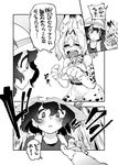  absurdres animal_ears backpack bag blush comic greyscale hat hat_feather helmet highres kaban_(kemono_friends) kemono_friends monochrome multiple_girls paws pith_helmet serval_(kemono_friends) serval_ears serval_print shigurio shirt sleeveless sleeveless_shirt tears translation_request 