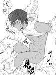  1boy ahegao anal arjuna_(fate/grand_order) fate/apocrypha fate/grand_order fate_(series) lifting male_focus monster restrained stomach_bulge tagme tentacle wince zuwai_kani 