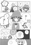  animal_ears antennae azuma_aya azuma_seiji cape comic dress greyscale hat highres monochrome multiple_girls mystia_lorelei short_hair touhou translated wings wriggle_nightbug 