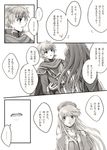  1girl armor blush cape comic cosplay couple dress eliwood_(fire_emblem) eliwood_(fire_emblem)_(cosplay) fire_emblem fire_emblem:_fuuin_no_tsurugi fire_emblem:_rekka_no_ken fire_emblem_heroes gloves greyscale headband hetero lilina long_hair monochrome open_mouth roy_(fire_emblem) short_hair simple_background smile translation_request white_background wspread 