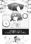  animal_ears azuma_aya azuma_seiji bunny_ears bunny_tail carrot_necklace comic dress greyscale highres inaba_tewi long_hair monochrome multiple_girls reisen_udongein_inaba short_hair tail touhou translated 