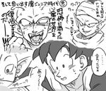  cape clenched_hand dragon_ball dragon_ball_z earrings greyscale jewelry kaioushin looking_at_viewer looking_away male_focus monochrome multiple_boys piccolo pointy_ears simple_background son_gokuu sweatdrop thought_bubble tkgsize translation_request turban white_background 