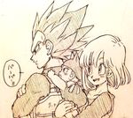  2boys :d armor baby back_turned black_eyes black_hair bulma carrying crossed_arms dragon_ball dragon_ball_z expressionless father_and_son hat long_sleeves looking_at_another looking_away monochrome mother_and_son multiple_boys open_mouth ribbon short_hair simple_background smile speech_bubble spiked_hair tkgsize translated trunks_(dragon_ball) vegeta white_background 