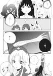  animal_ears azuma_aya azuma_seiji bunny_ears bunny_tail comic dress greyscale hat highres houraisan_kaguya inaba_tewi japanese_clothes kimono long_hair monochrome multiple_girls necktie nurse_cap reisen_udongein_inaba short_hair skirt suit_jacket tail touhou translated yagokoro_eirin 