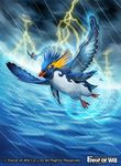  blue_eyes cloud cloudy_sky copyright_name electricity feathered_wings force_of_will misa_tsutsui no_humans official_art rain sky water wings 
