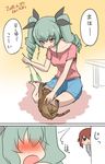 2girls 2koma anchovy artist_name black_ribbon blue_shorts brown_hair casual cat cat_teaser comic commentary_request dated embarrassed eyebrows_visible_through_hair girls_und_panzer green_hair hair_ribbon highres holding hoshikawa_(hoshikawa_gusuku) jitome long_hair looking_at_another looking_back multiple_girls nishizumi_maho open_mouth peeking_out pink_shirt playing red_eyes ribbon shirt short_sleeves shorts signature sitting smile staring surprised t-shirt translated twintails 
