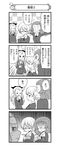  0_0 3girls 4koma =_= absurdres assam bangs braid closed_eyes comic covering_mouth darjeeling dress_shirt emblem girls_und_panzer gloom_(expression) greyscale hair_pulled_back hair_ribbon hand_over_own_mouth highres holding light_smile long_hair long_sleeves looking_at_another looking_at_viewer looking_away monochrome multiple_girls nanashiro_gorou necktie official_art parted_bangs pdf_available pleated_skirt ribbon rosehip school_uniform shirt short_hair sitting skirt smile st._gloriana's_school_uniform standing sweatdrop sweater tied_hair trembling twin_braids v-neck 