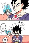  1boy 1girl 2koma annoyed black_eyes black_hair blue_eyes blue_hair blue_shirt blush_stickers bra_(dragon_ball) comic couch dessert dragon_ball dragon_ball_z father_and_daughter food frown fruit long_sleeves looking_at_another panels serious shirt short_hair simple_background speech_bubble spiked_hair spoon strawberry tied_hair tkgsize translation_request vegeta white_background 