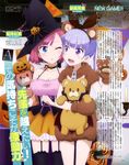  :d ;o absurdres animal_ears aqua_eyes bare_shoulders bat bear_ears bear_paws blush bow breasts brown_hood bug candelabra candle character_name cheek-to-cheek choker cleavage collarbone copyright_name d; fake_animal_ears garter_straps hairband halloween hat hat_bow hat_ornament hat_ribbon highres hood jack-o'-lantern kaiho_hitomi large_breasts magazine_scan mochizuki_momiji multiple_girls new_game! official_art one_eye_closed open_mouth paper_chain party peco_(new_game!) pink_hair puffy_short_sleeves puffy_sleeves pumpkin purple_eyes purple_hair ribbon scan short_sleeves silk smile spider spider_web string_of_flags stuffed_animal stuffed_toy suzukaze_aoba teddy_bear thighhighs underbust witch_hat zipper 