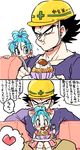  1girl 2koma black_eyes black_hair blue_eyes blue_hair blue_shirt blush_stickers bra_(dragon_ball) comic couch dessert dragon_ball dragon_ball_z dress eyebrows_visible_through_hair father_and_daughter food fork frown heart helmet highres long_sleeves looking_at_viewer panels serious shirt short_hair simple_background sitting sitting_on_lap sitting_on_person socks speech_bubble spiked_hair tied_hair tkgsize translation_request vegeta white_background 