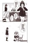  1boy 2girls 61cm_quadruple_torpedo_mount :d admiral_(kantai_collection) black_legwear cellphone comic commentary_request fairy_(kantai_collection) fubuki_(kantai_collection) gloves holding holding_phone kantai_collection kneehighs kouji_(campus_life) long_sleeves looking_at_viewer monochrome multiple_girls open_mouth phone pleated_skirt scarf short_hair short_ponytail sitting skirt smile speech_bubble spoken_ellipsis translated 