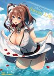  :d anchor belt belt_buckle black_legwear blue_eyes blue_sky blush breast_pocket breasts brown_hair buckle cleavage cloud cloudy_sky commentary_request copyright_name cover cover_page covered_nipples cowboy_shot day doujin_cover dress dress_lift eyebrows_visible_through_hair hair_between_eyes hat horizon kantai_collection kekocha large_breasts leaning_forward lifted_by_self long_hair looking_at_viewer nipples no_bra ocean one_side_up open_clothes open_mouth open_shirt outdoors panties petals pocket ponytail rating red_scarf ribbon rose_petals saratoga_(kantai_collection) scarf see-through shiny shiny_hair shiny_skin shirt short_sleeves side-tie_panties sidelocks skirt skirt_lift sky smile solo sparkle tareme thighhighs thighs underwear wading wet wet_clothes wet_shirt white_hat white_panties white_ribbon white_shirt white_skirt 